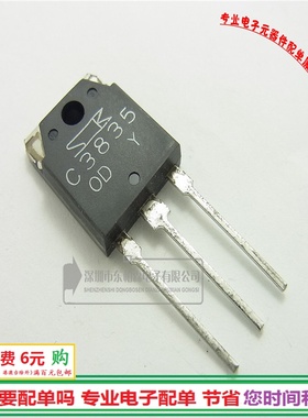 全新 2SC3835 三极管 C3835 Y档 用于雾化器管  现货