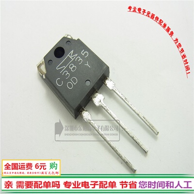 全新 2SC3835 三极管 C3835 Y档 用于雾化器管  现货