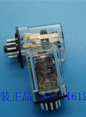 圆8脚二极10A原装正品欧姆龙一般继电器MK2KP AC220正品2开2闭