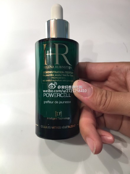 荣妈香港专柜HR赫莲娜 悦活新生肌源修复精华露 新版小绿瓶