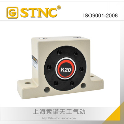 【STNC索诺天工】震荡器VK-08 VK-16 VK-20 VK-36振动器GT