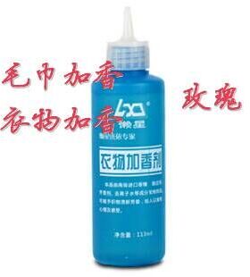 多用途香精 衣物加香剂 洗衣服增香剂 香薰香水 毛巾加香剂 113ML