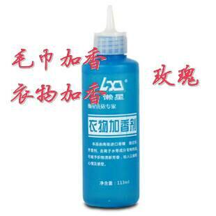 多用途毛巾衣物加香剂