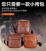 Sac pour homme - Ref 52692 Image 10