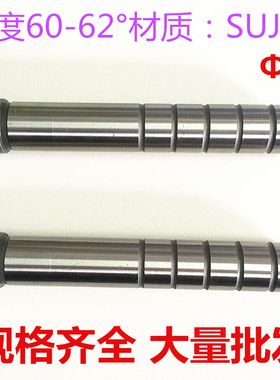 精密GP导柱/小导柱/冲模直导柱导柱/五金模导柱/内导柱/d20