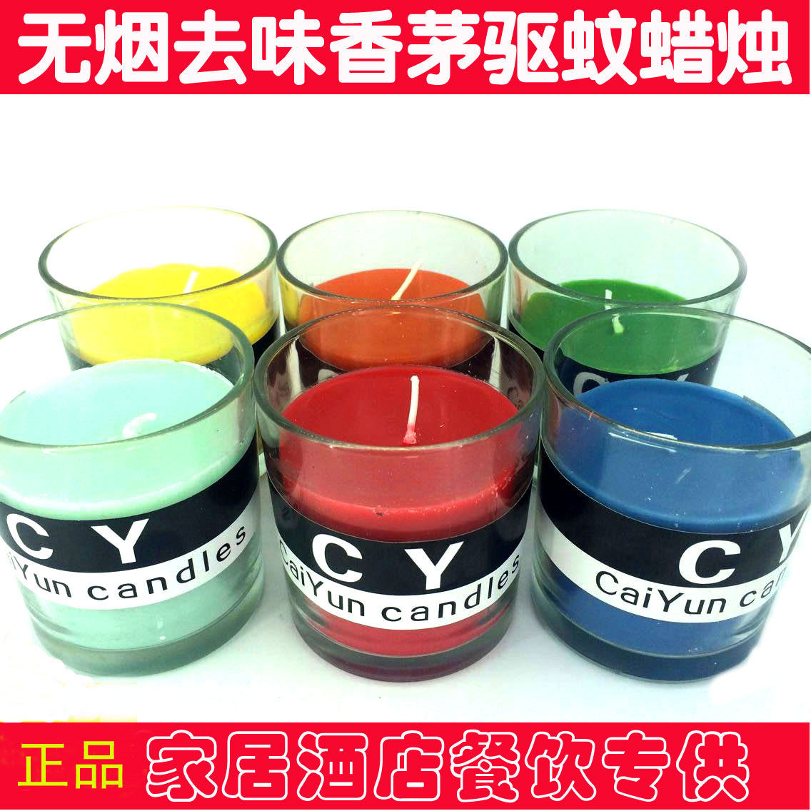 Bougie - Ref 2487749 Image 24