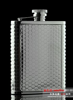 包邮正品8盎司304不锈钢 酒壶（蜂窝） 8OZ 随身小酒壶 送漏斗