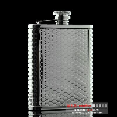 包邮正品8盎司304不锈钢 酒壶（蜂窝） 8OZ 随身小酒壶 送漏斗