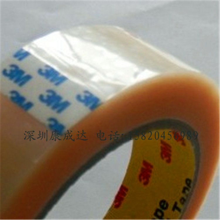 绝缘耐高温聚脂透明薄膜