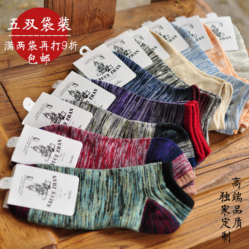 Chaussettes - collants - Ref 755981 Image 1