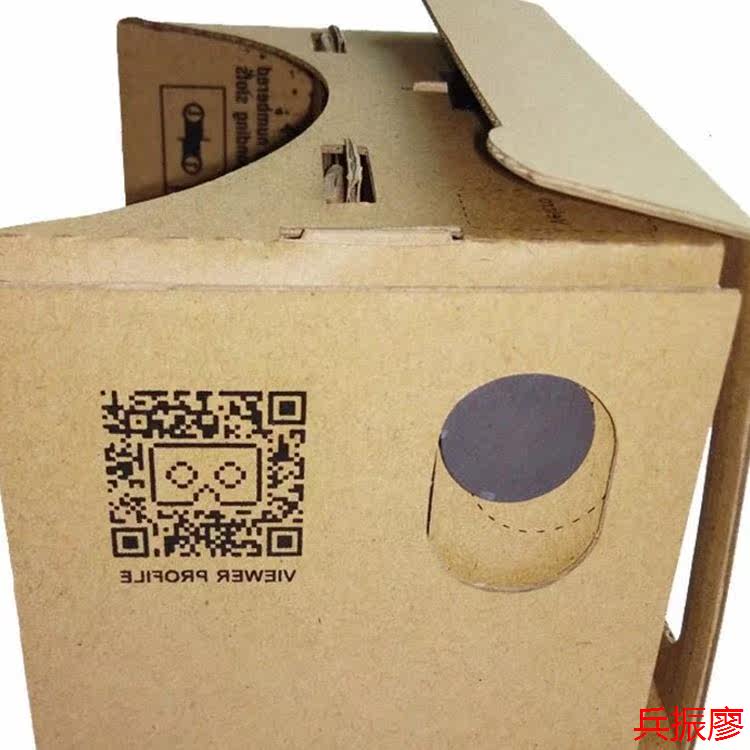 Lunettes VR ou 3D - Ref 1229756 Image 1