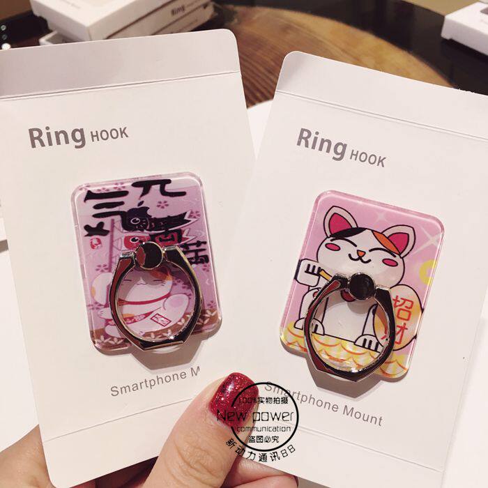 Support téléphone portable - Ref 1364490 Image 1