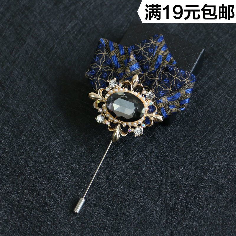 Broche en Matériau mixte - Ref 1173835 Image 1