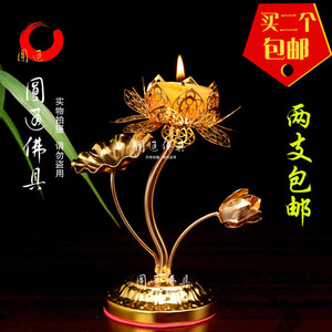 圆通佛具用品家用莲花烛台镀金高脚酥油灯座佛前长明供灯底座包邮