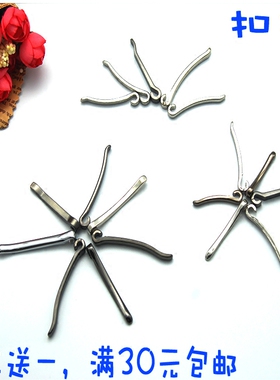 DIY皮带扣头针 扣针 腰带扣针棒 扣头芯棒 针扣扣头芯棒 扣夹子棒