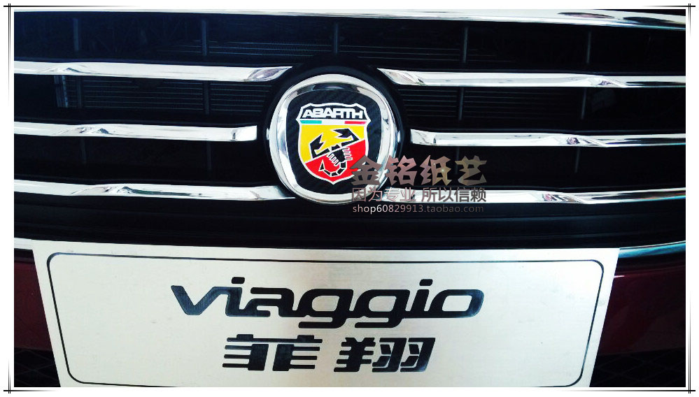 反光贴 车贴 车标菲亚特菲翔专用 阿巴斯abarth 车标贴蝎子