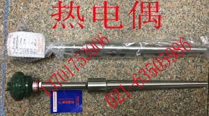。上海自动化仪表三厂/热电偶/热电WZPKD2-04A PT100 L=300mm