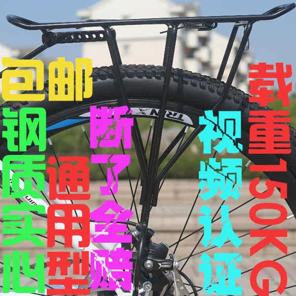 Porte-bagages pour vélo LD-BIKE - Ref 2412584 Image 1