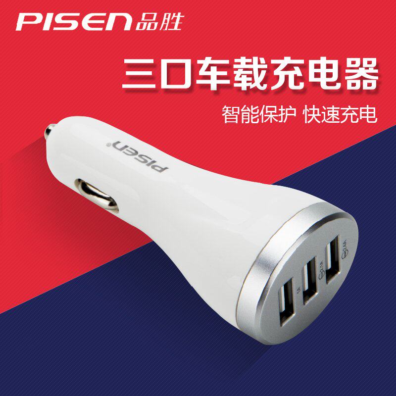 chargeur PISEN 1A, 1A - Ref 1300774 Image 1
