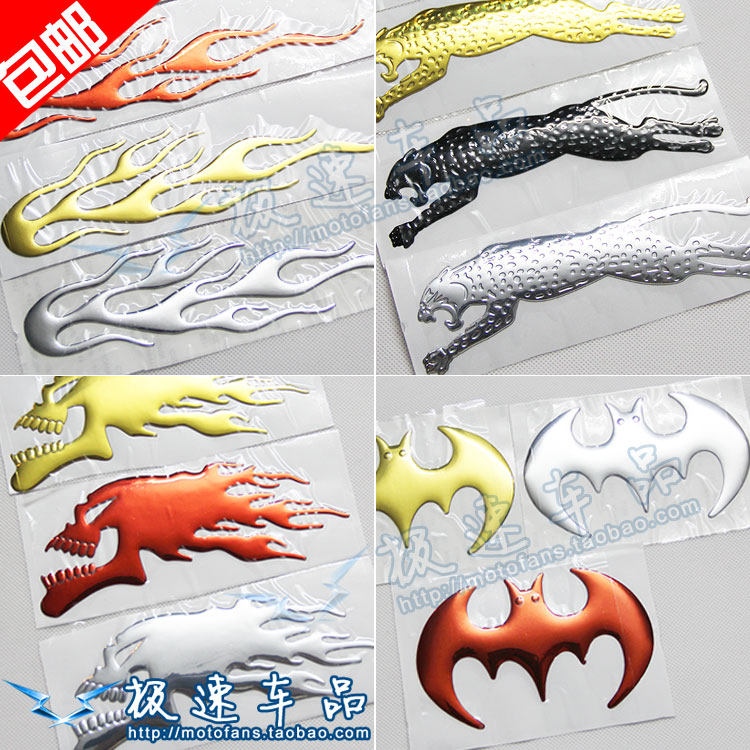 电动踏板助力电瓶车125摩托车车头油箱火焰骷髅车身划痕贴纸贴花