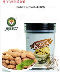 480g【果园老农】美国加州扁桃仁进口坚果零食礼品罐装包邮