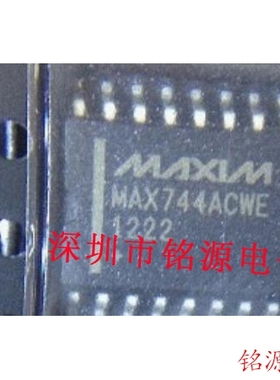 【铭源电子】全新原装正品 MAX744ACWE MAX744 SOP16 芯片 可开票