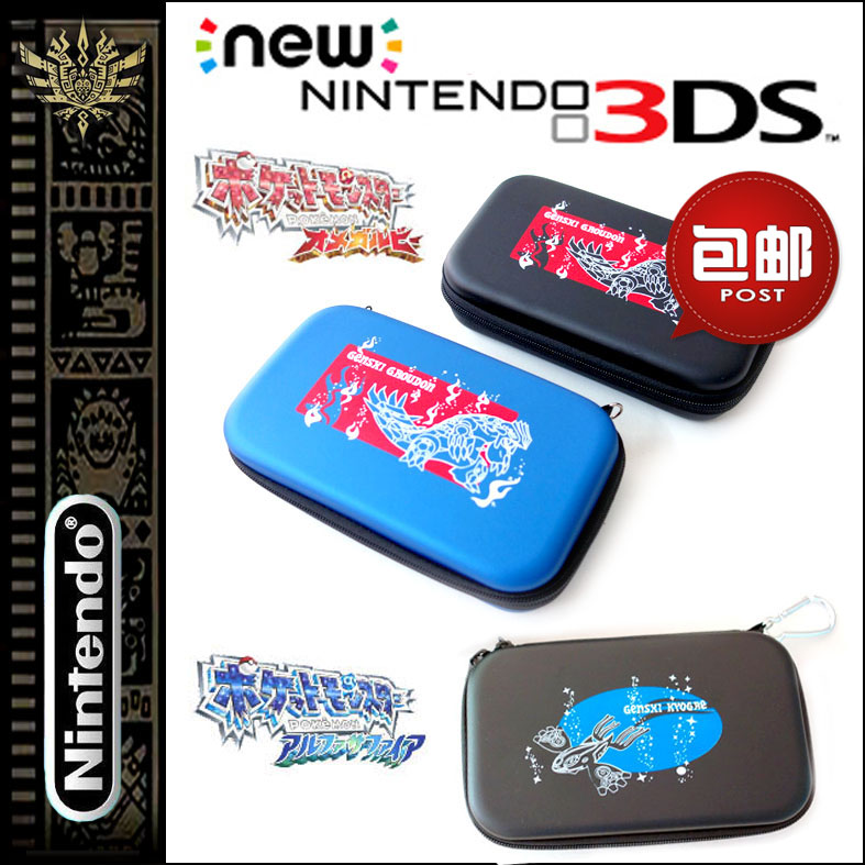 °üÓÊ ¿Ú´üÑý¹ÖNEW3DSÓ²°ü ºì±¦Ê¯ À¶±¦Ê¯new3DSÊÕÄÉEVAÓ²°ü±£»¤Ì×