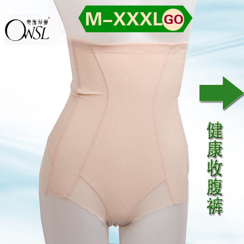body amincissant doux en nylon - Ref 670532 Image 1