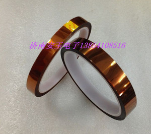 金手指高温胶带 10mm耐高温胶带 茶色胶带胶纸 8mm    15mm