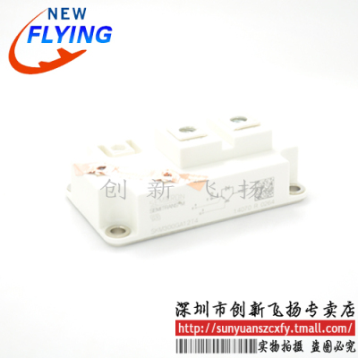 SKM300GBD123D1S功率模块电源模块全新BOM表报价配单可直拍