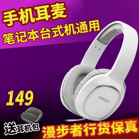 Edifier/漫步者 K815P手机耳麦台式头戴式单孔笔记本电脑游戏耳机