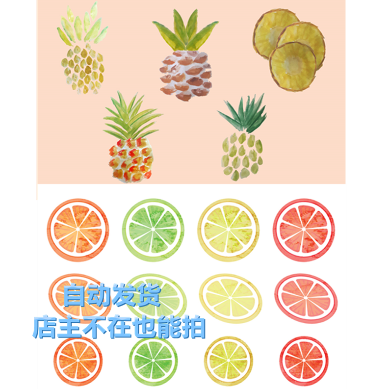 矢量水彩手绘淡雅菠萝凤梨彩色柠檬切片图标案EPS可转PNG设计素材