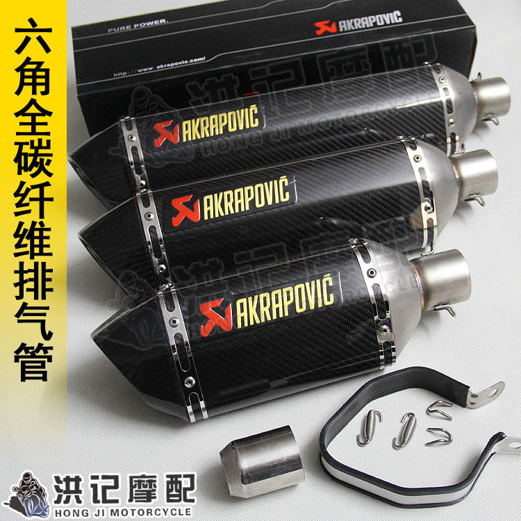 适用黄龙300/600雅马哈R1川崎Z800摩托车改装大六角碳纤维排气管