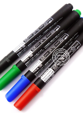 ZEBEA 日本 斑马牌 YYR2 白板笔 细嘴 斑马小白板笔