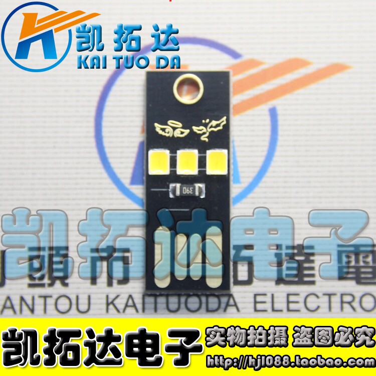 Lampe USB - Ref 376245 Image 1