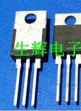 全新进口单向可控硅晶闸管 S8008L 原装 S8008R 直插TO-220