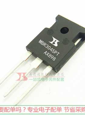 肖特基管 MBR3045PT  3045二极管30A45V TO247直插 全新