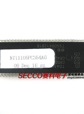 〖原装拆机〗电视机CPU芯片 TDA11105PS/V3/3 贴纸NT11105PC354AG
