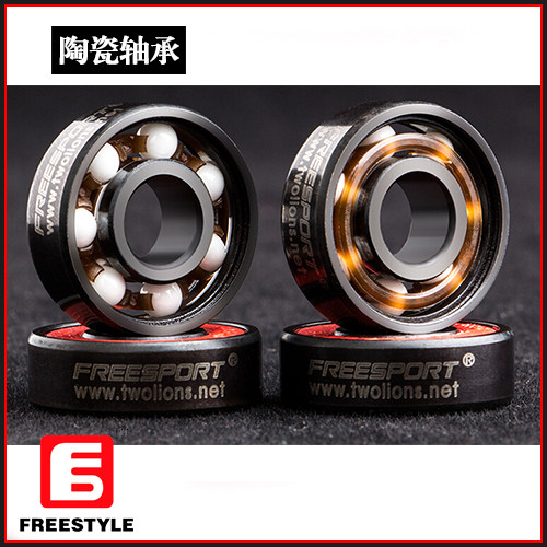 Skateboard FREESPOR - Ref 2594201 Image 1