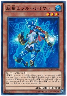 【假面卡牌】游戏王 N/NPR 超量士 蓝光层 SP4 SPWR 日版