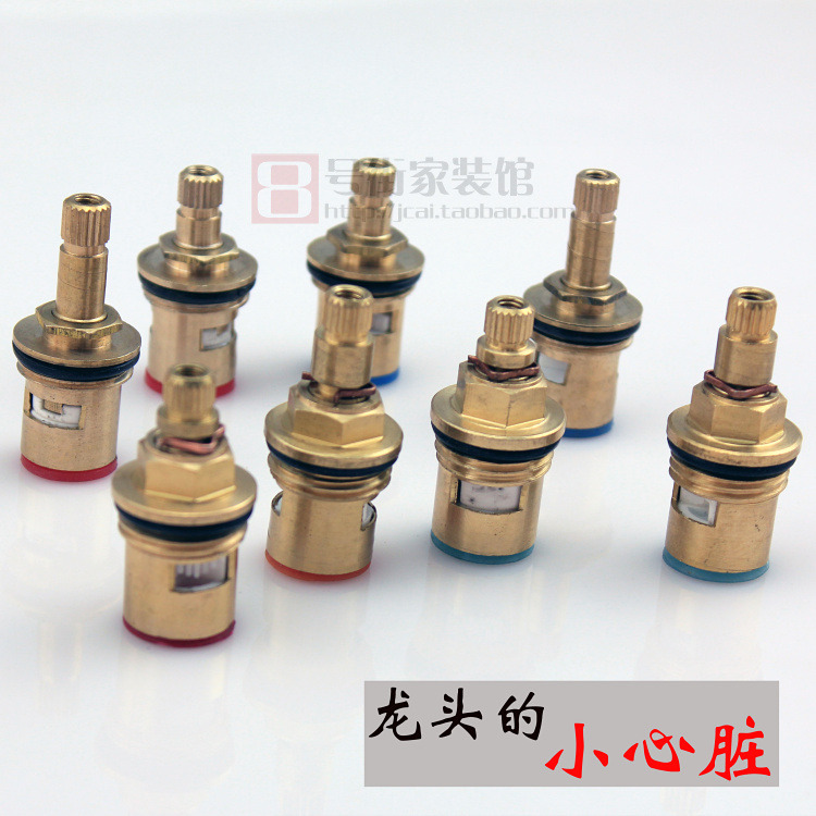 特陶 冷热水铜阀心 4分快开龙头配件阀芯单冷开关阀芯 陶瓷片配件