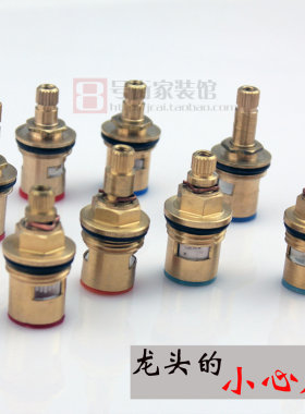 特陶铜阀4分快开配件冷热水