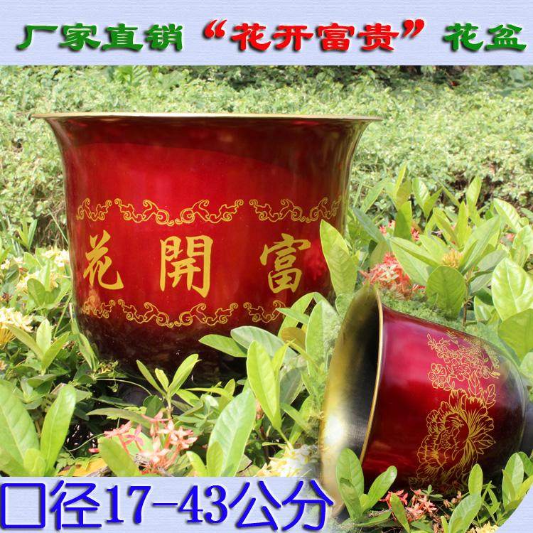 包邮小号大号特大 种植花开富贵红黑色塑料花盆 送通用圆形托盘