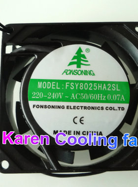 FSY8025HA2SL全新原装8025 220v 0.07a风扇FSY8025HA2BL HZDO