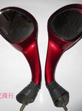 摩托车后视镜 光阳三冠王KDU125 倒车镜 后视镜 红色 一副