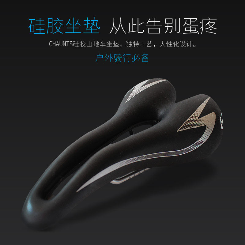 Selle de vélo Mountain Bike CHAUNTS - Ref 2352169 Image 1