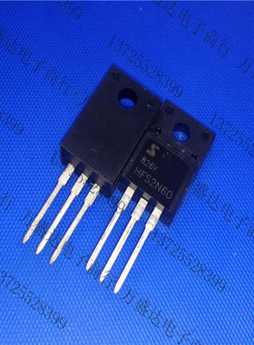 全新原装 HFS2N60 2A 600V