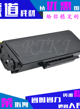 适用联想LT4636粉盒LJ3500/3550/3600D/3650DNM7750/M7900DNF墨盒