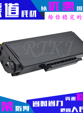 适用兄弟TN-3135粉盒3235/MFC-8460N/8860DN/8862DN/8863DN墨盒