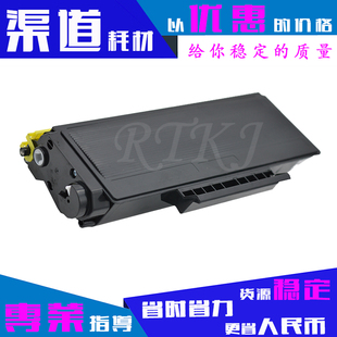 3650DNM7750 3600D M7900DNF墨盒 3550 适用联想LT4636粉盒LJ3500